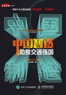 蛮荒血