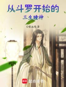 夜夜莺歌