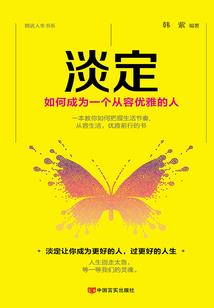 三分宠爱