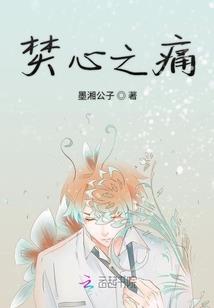异时空穿梭者