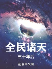 孤羽爱琴