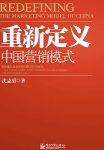 一剑战天地
