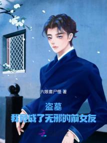 穿成傲娇皇夫的心头宝