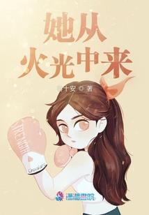 原来一切只是谎言