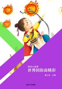 自讨没趣而已