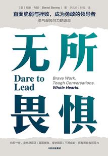 凡尘浮世录