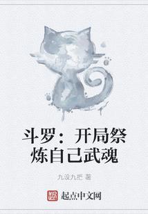 日子该这么混