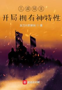 网游：我能无限释放大招
