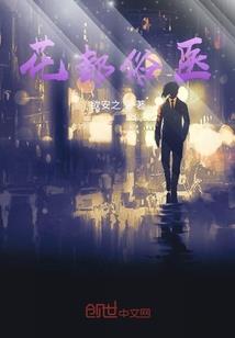 我的修道生活