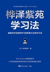 诚如神之说