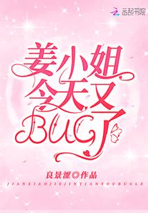 隐眼