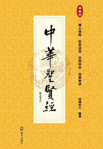 万界沧海