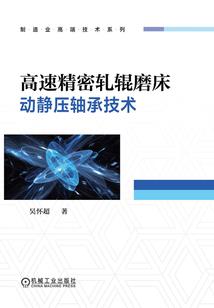 停不下来的纸木马