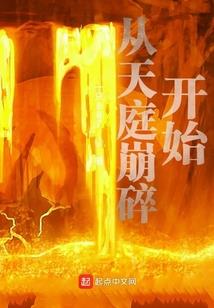 寒花落