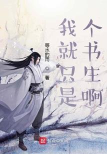 幻想乡五月哭