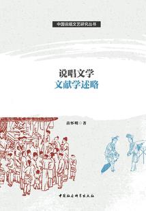 缎带