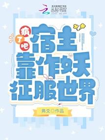 青春校园邪少