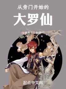 唐城小镇
