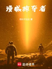 旅行鬼事