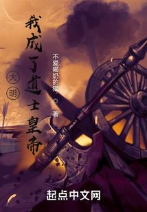 逆神录