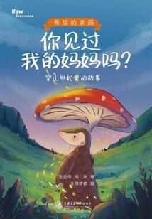 醉晚秋