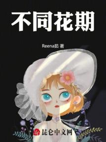 仙路逆程