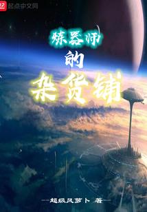 乡村备忘录