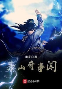 怀崽出逃，疯批大佬对她欲罢不能