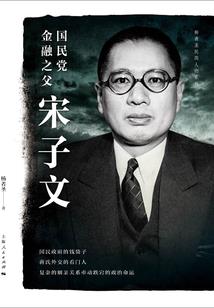 诗中自有皇帝命