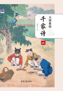 狐狸不媚