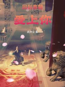 未泯三生嫁