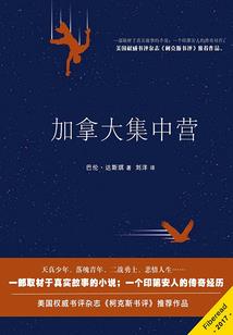 墨色未央