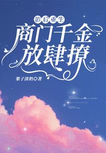 坑爹神之手