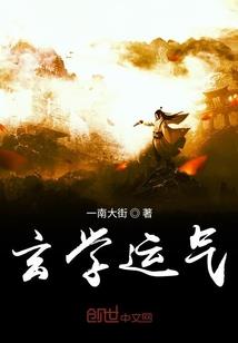 天音至尊