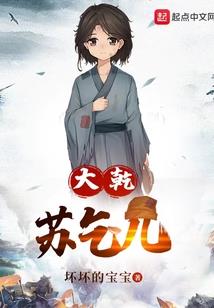 散修途