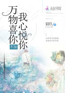 异界之我那老爸