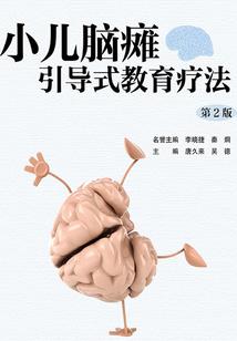 梦复仇