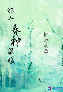 狂道真天