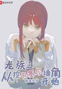开局拥有全人类