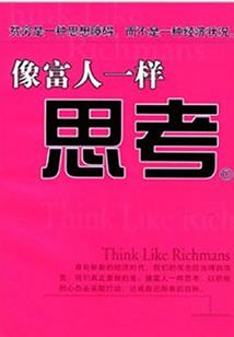 带着狸猫闯末世