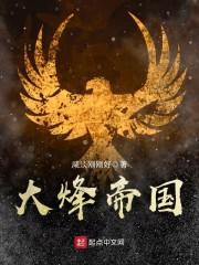 梦见雾迷不见路