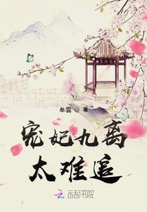 神雕同人之落英缤纷