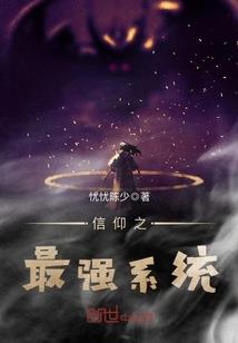 手表超科技系统