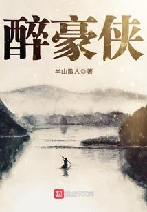 我的床上有只鬼