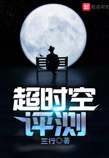 君本无心爱良夜