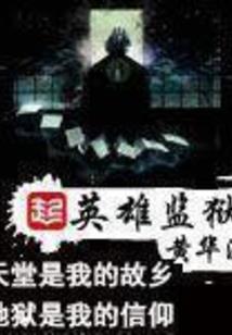 穿成校园文男配