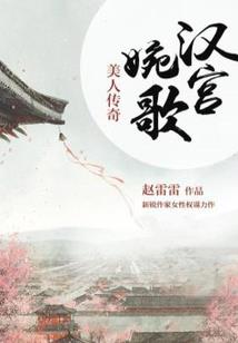 岁慕天寒