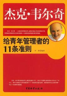 蛇王轻轻宠逆天妻要开闹