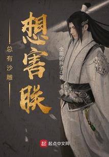 笑傲股林