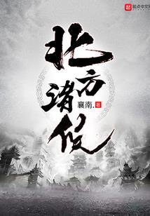 恐怖轮回者